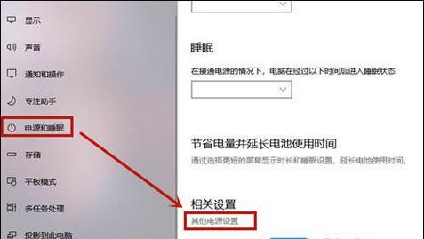 电脑程序错误黑屏怎么解决？（排除电脑黑屏问题的有效方法和技巧）-第1张图片-星耀数码