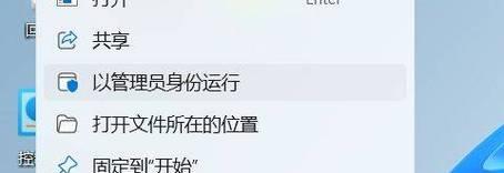 电脑程序错误黑屏怎么解决？（排除电脑黑屏问题的有效方法和技巧）-第3张图片-星耀数码
