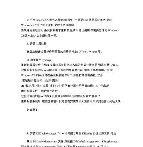 运行Ghost教程（使用Ghost平台搭建个人博客网站，快速上手）-第1张图片-星耀数码