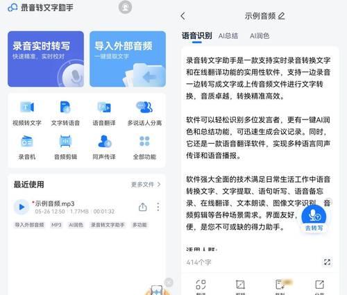 电脑文件格式显示错误的原因及解决方法（探究文件格式错误产生的原因与解决方法）-第1张图片-星耀数码