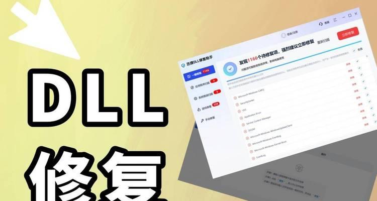 电脑错误恢复模式的解决方案（如何应对电脑频繁进入错误恢复模式）-第2张图片-星耀数码