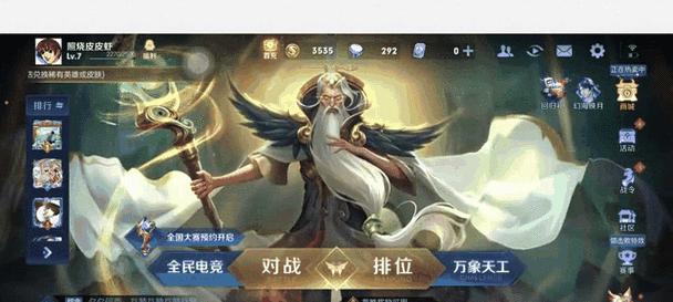电脑QQ登录错误00049的解决办法（解决电脑QQ登录错误00049的有效方法）-第3张图片-星耀数码