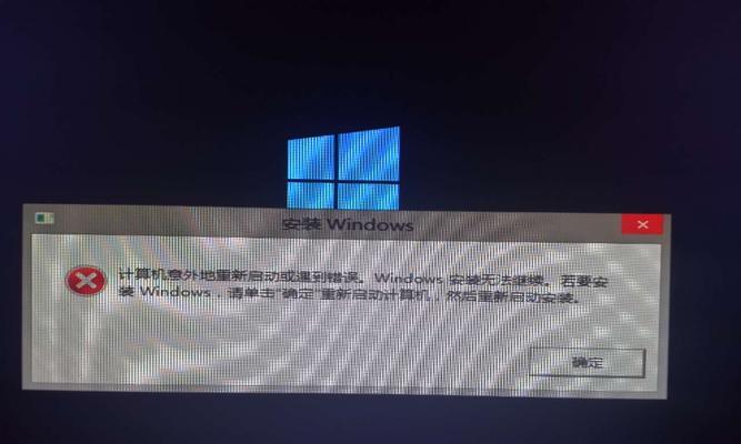 电脑QQ登录错误00049的解决办法（解决电脑QQ登录错误00049的有效方法）-第1张图片-星耀数码