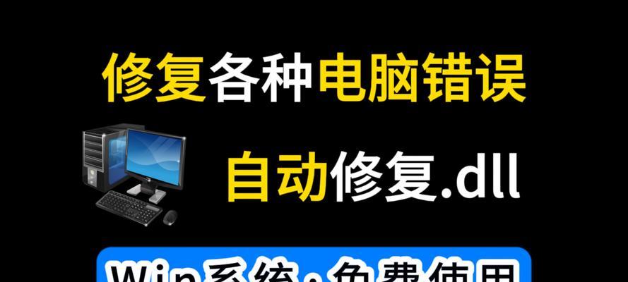 解决电脑显示远程错误的方法（提供15个详细的解决方案，帮助您修复电脑显示远程错误）-第3张图片-星耀数码