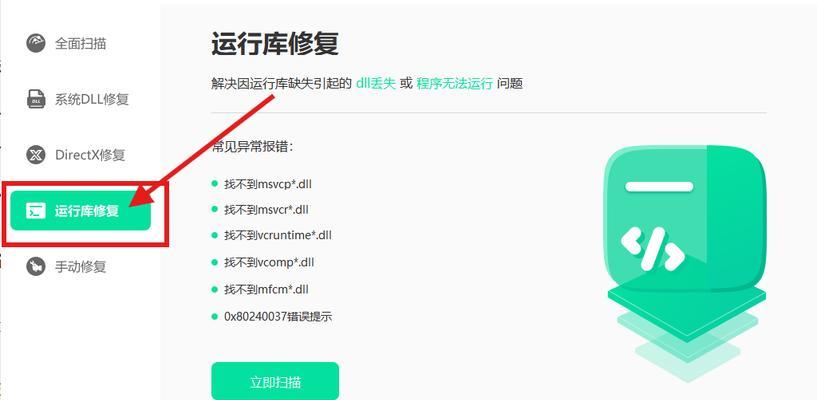 解决电脑中cmd.exe错误的方法（排查和修复常见的cmd.exe错误）-第2张图片-星耀数码