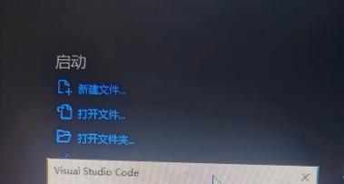 电脑显示脚本错误的原因及解决方法（深入了解电脑脚本错误，避免影响使用）-第2张图片-星耀数码
