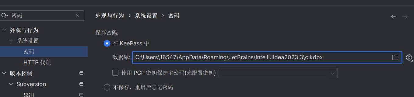 电脑更改密码常见错误及解决方法（避免密码更改中的常见错误，保障账户安全）-第1张图片-星耀数码
