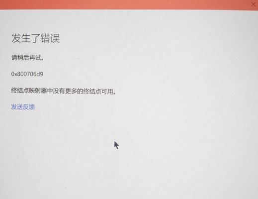 电脑安装文件错误的解决办法（排除电脑安装文件错误的常见问题和解决方案）-第3张图片-星耀数码