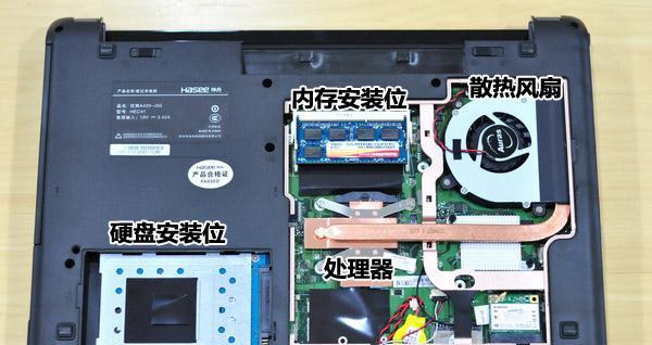 神舟开机还原教程（一键操作帮助您恢复电脑原始状态）-第3张图片-星耀数码