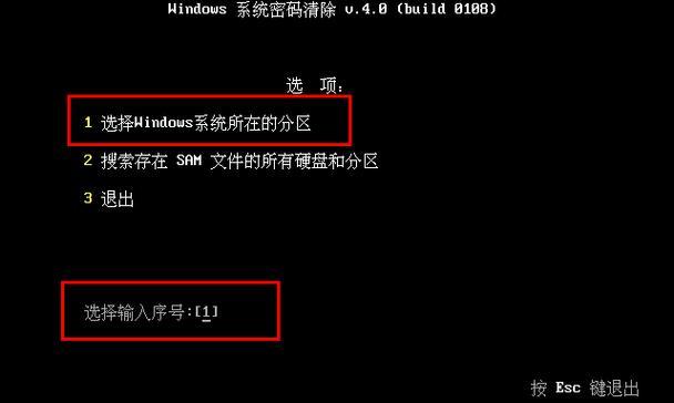 老毛桃还原系统教程（简单易懂的老毛桃还原系统教程，让你的电脑焕然一新）-第3张图片-星耀数码