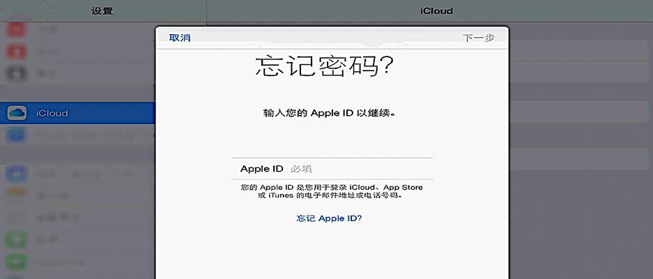 电脑保存登录密码错误的原因及解决方法（密码错误频繁出现的情况和应对措施）-第1张图片-星耀数码
