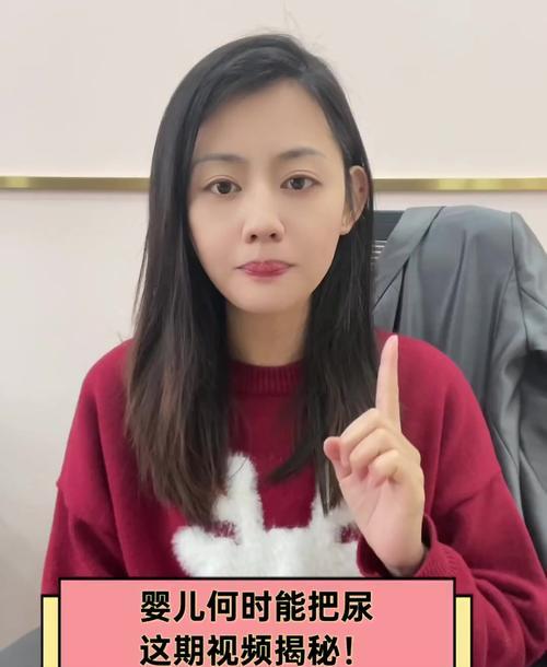 新手婴儿几个月可以把尿？（尿布使用指南及常见问题解答）-第3张图片-星耀数码