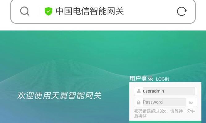 电脑网关设置错误（排除常见电脑网关设置错误，确保网络连接顺畅）-第1张图片-星耀数码