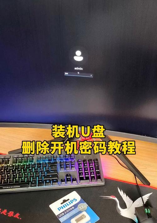 苹果电脑U盘装机教程（轻松操作，快速装机，让你的苹果电脑焕发新生）-第2张图片-星耀数码