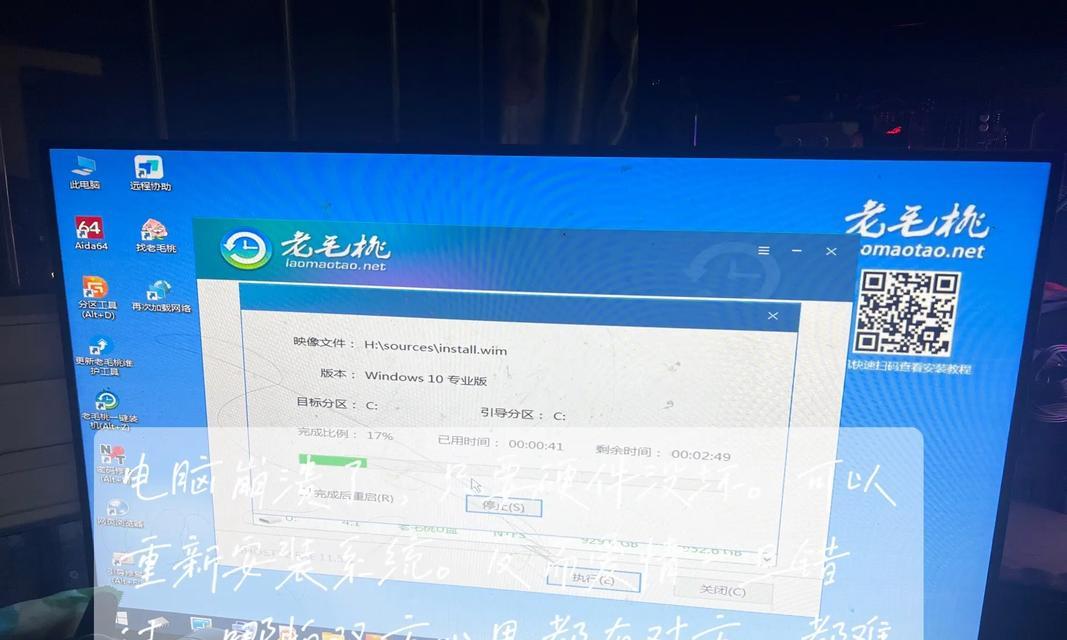 电脑系统文件定位错误解析（深入探讨电脑系统文件定位错误原因及解决方法）-第1张图片-星耀数码