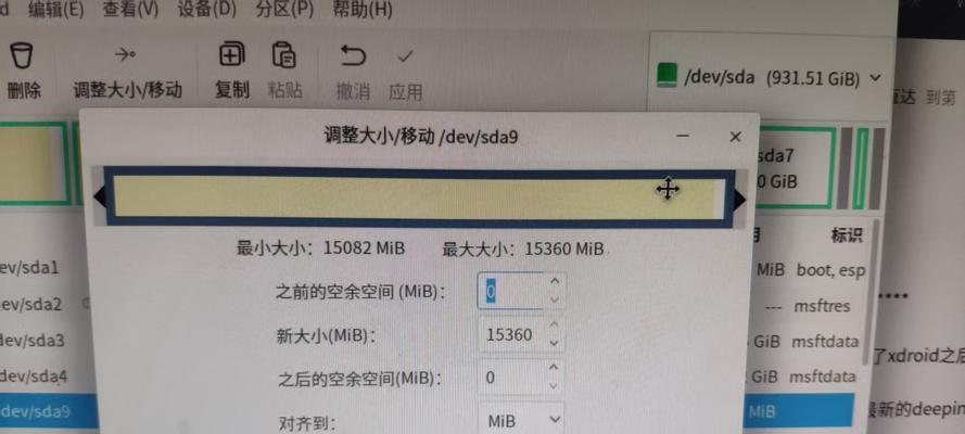 电脑系统文件定位错误解析（深入探讨电脑系统文件定位错误原因及解决方法）-第2张图片-星耀数码