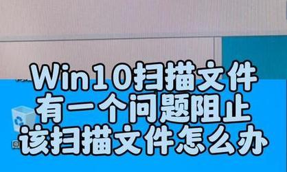 电脑系统文件定位错误解析（深入探讨电脑系统文件定位错误原因及解决方法）-第3张图片-星耀数码