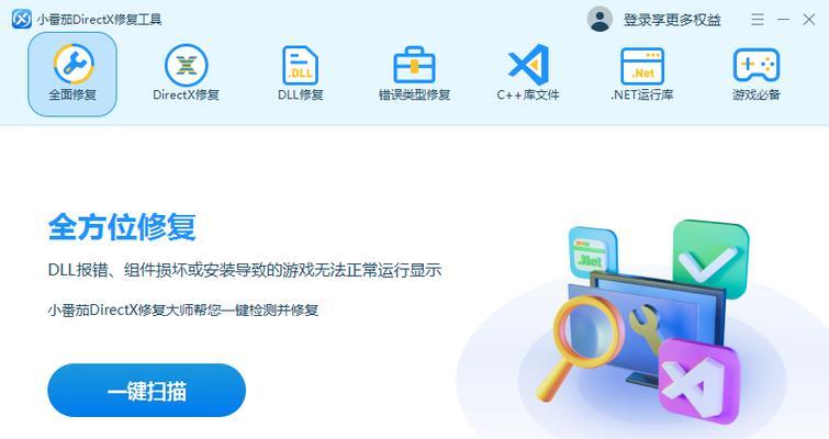 电脑安装游戏出现错误的解决方法（常见的游戏安装错误及应对措施）-第2张图片-星耀数码