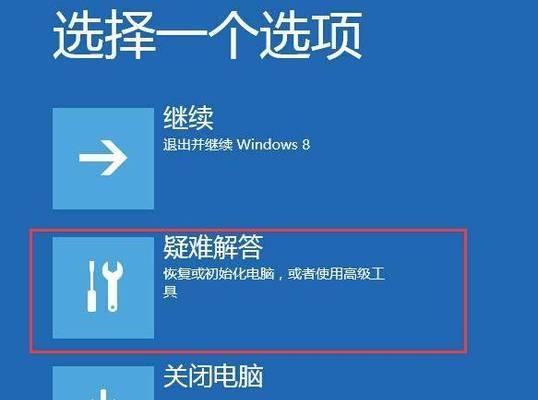 电脑开机密码忘记了怎么办？（忘记密码，解锁电脑的方法汇总）-第1张图片-星耀数码