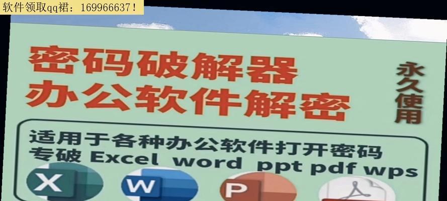 电脑开机密码忘记了怎么办？（忘记密码，解锁电脑的方法汇总）-第2张图片-星耀数码