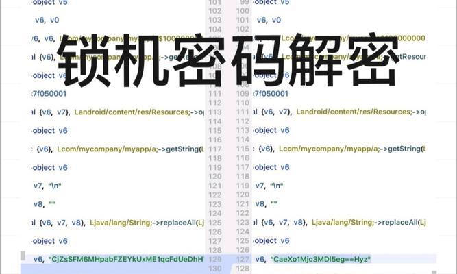 电脑开机密码忘记了怎么办？（忘记密码，解锁电脑的方法汇总）-第3张图片-星耀数码