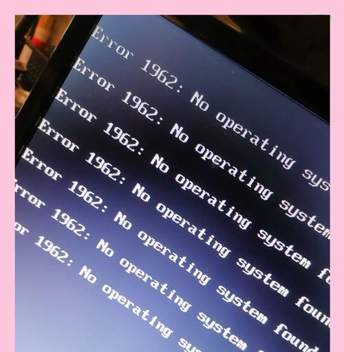 电脑重新运行指令错误的处理方法（遇到电脑重新运行指令错误时该怎么办）-第1张图片-星耀数码