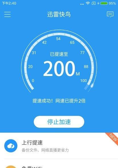 电脑插上网线后错误733解决方法大全（解决电脑插上网线出现错误733的实用方法和技巧）-第2张图片-星耀数码