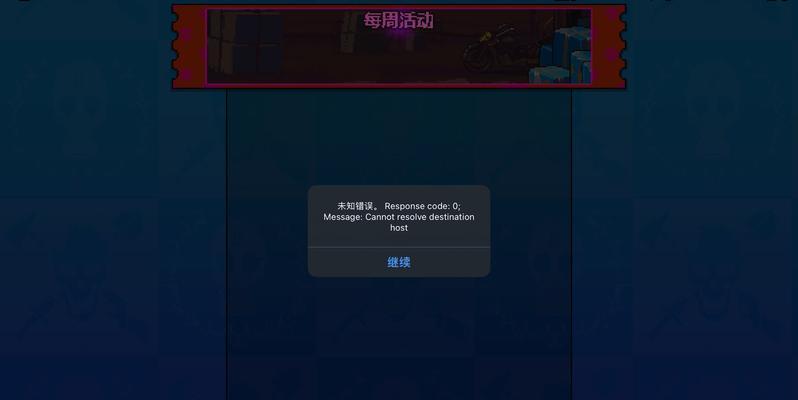 解决电脑驱动检测未知错误的方法（排查和修复电脑驱动检测中的问题，避免未知错误）-第2张图片-星耀数码