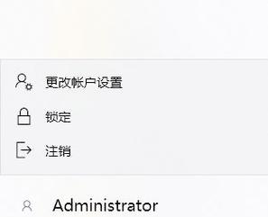 电脑重置U盘密码发生错误（遇到电脑重置U盘密码错误时，如何正确解决问题）-第2张图片-星耀数码