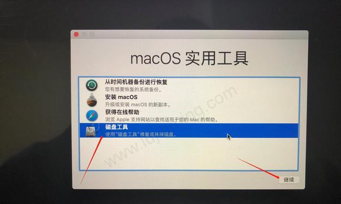 电脑重置U盘密码发生错误（遇到电脑重置U盘密码错误时，如何正确解决问题）-第3张图片-星耀数码