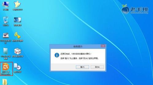 了解DiskGenius（解析DiskGenius的功能与使用方法）-第1张图片-星耀数码