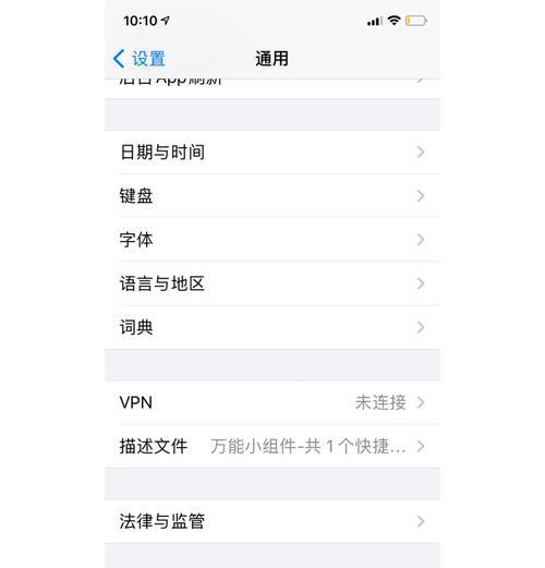 苹果电脑一键还原系统的简便操作方法（一键还原系统让苹果电脑恢复出厂状态的方法与技巧）-第3张图片-星耀数码
