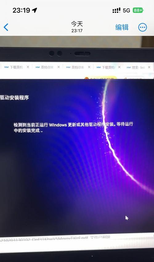 电脑重装后显示错误代码的原因及解决方法-第1张图片-星耀数码