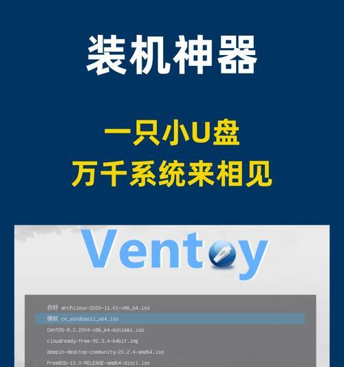 一步学会使用装机助理U盘的教程（轻松安装电脑系统和驱动程序，让装机变得简单快捷）-第1张图片-星耀数码