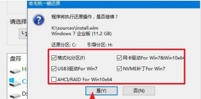 联想U盘装Win10系统教程（详细指南带你快速使用U盘安装Windows10系统）-第2张图片-星耀数码