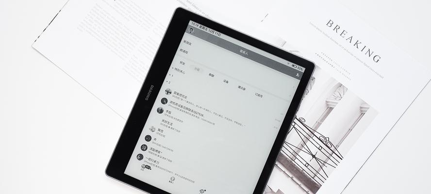 电脑出现Reader错误解决方法（如何修复电脑中出现的Reader错误）-第1张图片-星耀数码