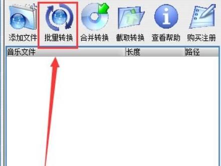 使用XM格式转换MP3格式（轻松将MP3文件转换为XM格式的方法）-第1张图片-星耀数码