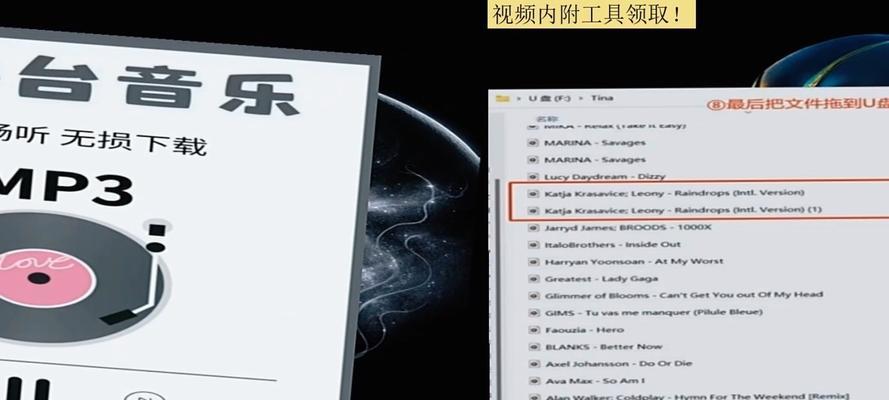 使用XM格式转换MP3格式（轻松将MP3文件转换为XM格式的方法）-第3张图片-星耀数码