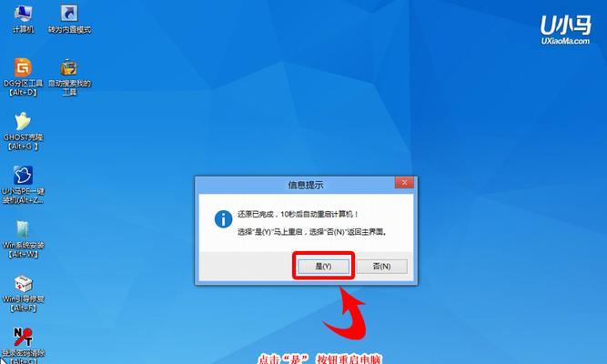 以XP系统U盘分区教程——快速安全的存储解决方案（掌握XP系统U盘分区技巧，高效利用存储空间）-第2张图片-星耀数码