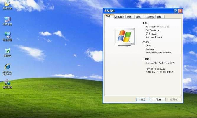以XP系统U盘分区教程——快速安全的存储解决方案（掌握XP系统U盘分区技巧，高效利用存储空间）-第1张图片-星耀数码