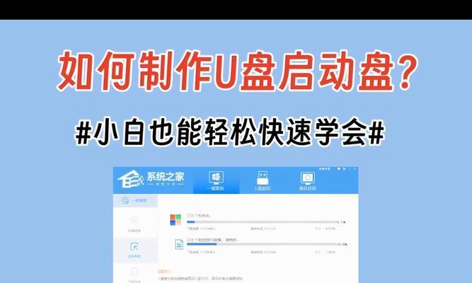 固态U盘量产教程（固态U盘量产技巧、方法和步骤详解，让你轻松应对量产需求）-第2张图片-星耀数码