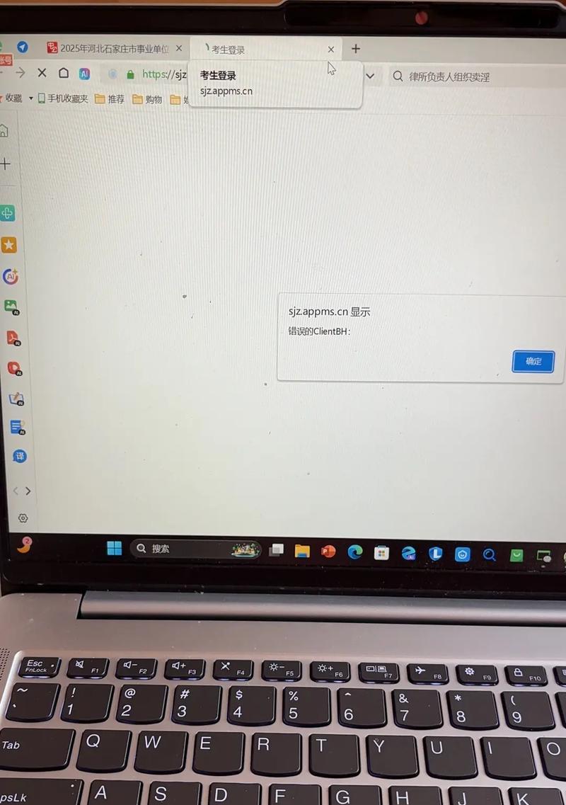 苹果电脑用户密码错误原因及解决方法（探究苹果电脑用户密码错误的常见原因与解决方案）-第1张图片-星耀数码