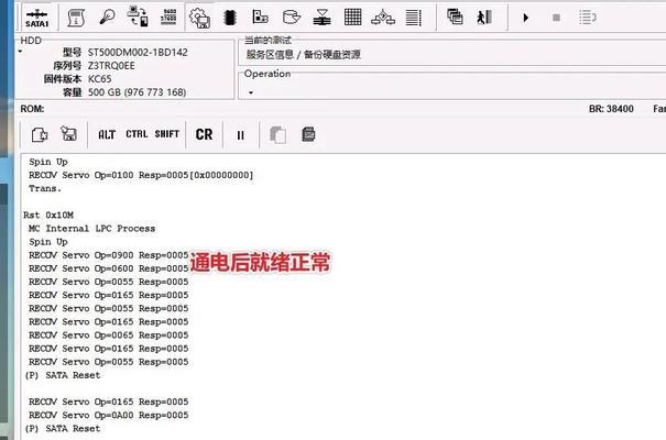 SD卡删除数据如何恢复（利用特定方法恢复被删除的SD卡数据）-第2张图片-星耀数码