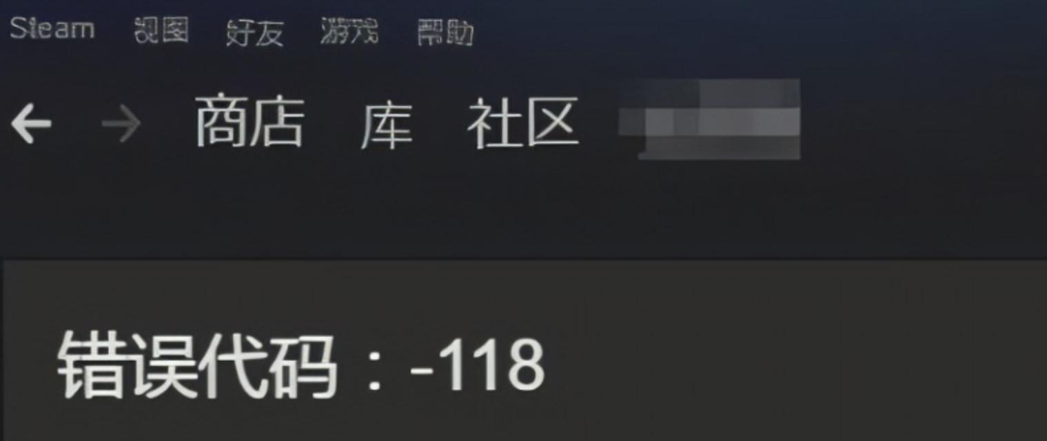 电脑显示错误112（电脑出现112错误的是什么？）-第2张图片-星耀数码