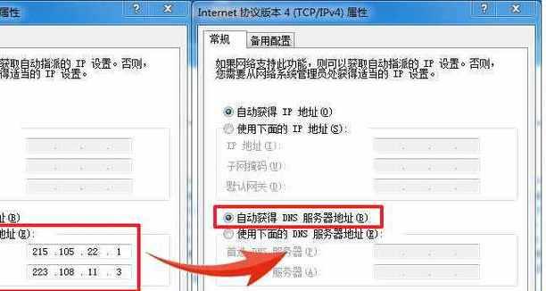 电脑显示错误112（电脑出现112错误的是什么？）-第1张图片-星耀数码