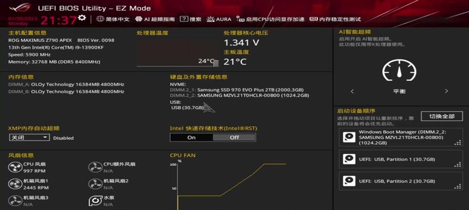 笔记本主板超频教程（教你简单实用的笔记本主板超频方法）-第3张图片-星耀数码