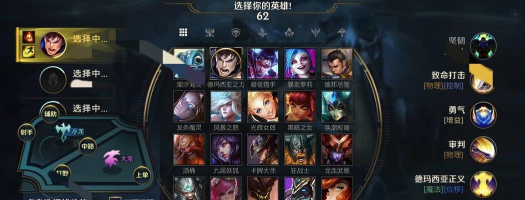 探究网吧电脑LOL密码输入错误的原因及解决办法（解密密码错误背后的故事，提供LOL玩家的操作建议与技巧）-第2张图片-星耀数码
