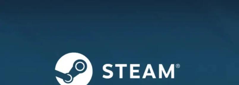 电脑Steam连接错误解决方法（Steam连接错误及其解决方案）-第1张图片-星耀数码