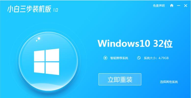 重装系统教程（详细步骤教你轻松搞定联想台式机系统重装）-第1张图片-星耀数码