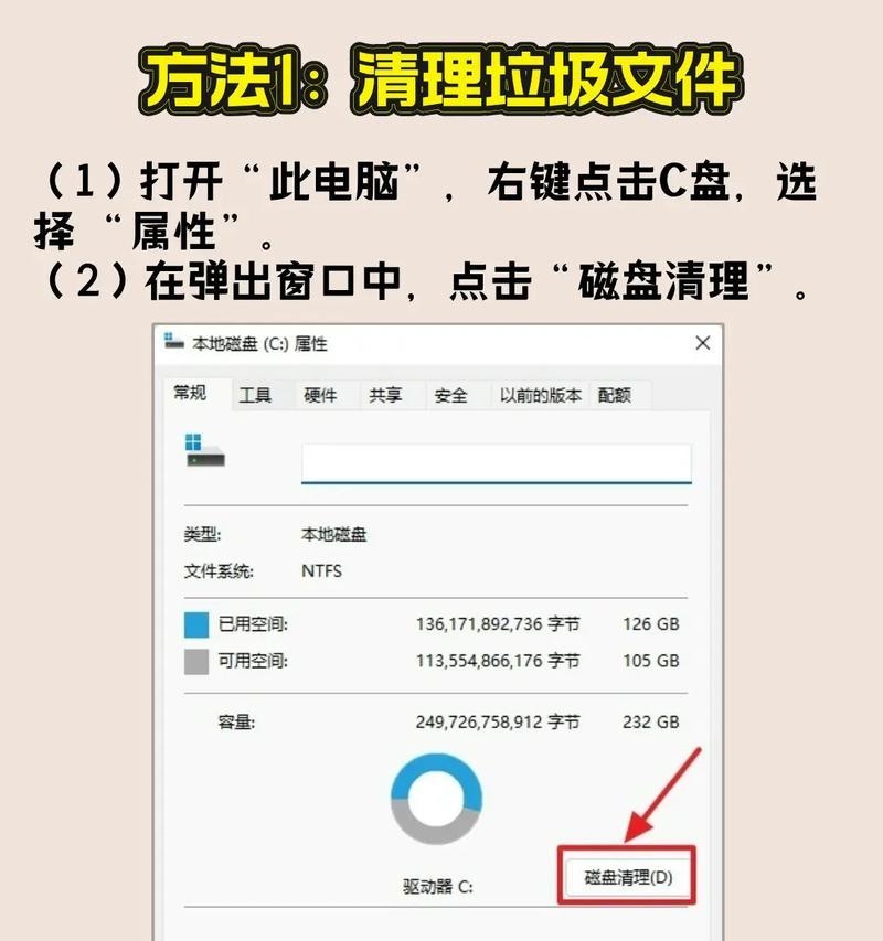 电脑显示C盘文件读取错误的解决方法（解决C盘文件读取错误的有效途径，避免数据丢失与系统崩溃）-第1张图片-星耀数码